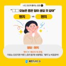 다니엘논술