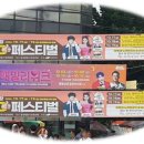 칠성공인중개사사무소 이미지