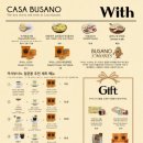 오션뷰까사 이미지