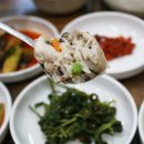 육교식당 이미지