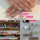 삼희월드프라자 | 랑쓰네일 | 범계역네일 영롱한 이달의아트 후기