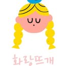 화랑가스 이미지