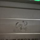 별밤 무인호텔 이미지