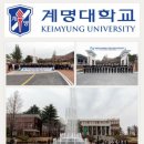 계명대학교 대명캠퍼스 정문 이미지