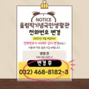 올림픽국민생활기념관 네이버블로그