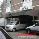 능허대로 625번길 이미지