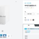 코웨이패스 이미지