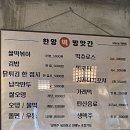 낙서떡방앗간