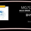 무주읍144 네이버블로그