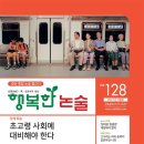 중학교 문학논술 이미지