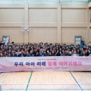 좌동초교 이미지