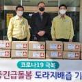 거제사슴영농조합법인 이미지