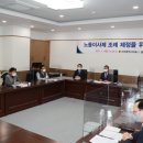 대전광역시시설관리공단노동조합 이미지