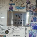 남해달인횟집 이미지