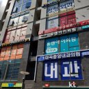 서울에코내과의원 이미지