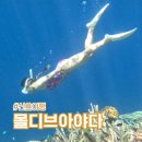 마구파라 | 몰디브 아야다 신혼여행 마지막 후기 5박 6일 행복했던 순간들 총정리