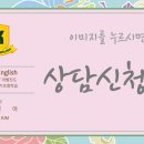 케이영어교습소 - 안양시 만안구 병목안로 83 | 케이영어교습소