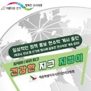 세종선거관리위원회 이미지