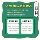근육터짐(GYM) | <레어짐 소식> 식단 체계를 리턴하자! 꾸준한 식단 관리의 중요성