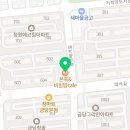 본죽&비빔밥 금당점