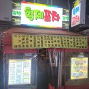 버스정류장 07-305 이미지