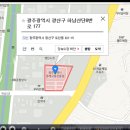 광주경제고용진흥원 세미나실 네이버블로그
