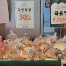 뚜레쥬르 신림사거리점 이미지