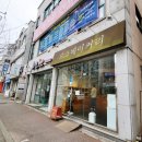오소베이커리