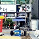 키다리렌탈 - 김포시 원통로51번길 24-12 | 키다리렌탈