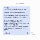 남친이반할피부로 | 내년에는 내게 봄이 오길