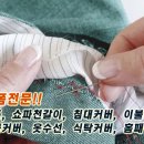 갖고와다고쳐줄께 이미지