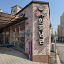 복명가함흥냉면