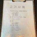 쪽갈비와찜닭 이미지