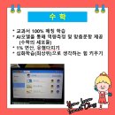 호수초 이미지