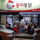 21세기길약국 이미지