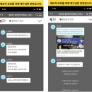 파리바게뜨방이