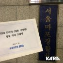 경찰에 고발장 접수된 KBS 드라마 ＜태종 이방원＞ 이미지