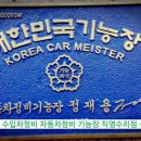 신화카클리닉 이미지