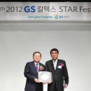GS 파트너 주유소 이미지