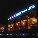 채선당 옥동점 | 울산맛집 옥동채선당방문후기