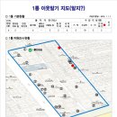 신흥3동 이미지