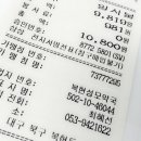 복현성모약국 이미지