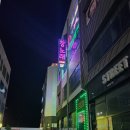 테크노노래연습장 | 청주 &#34;창노래연습장 테크노폴리스점&#34; 단골 후기 ♡