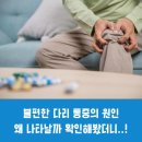 이준희내과의원 이미지