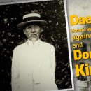 Daedongdan, Korea’s largest secretive organization against the Japanese 이미지