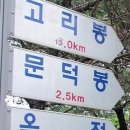 대강면 평촌마을 이미지