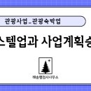 일광행정사사무소 이미지