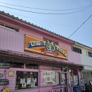 모나코식당 | 기타큐슈 모나코 야끼카레 펑키타이거 Funky Tiger 후기 (feat. 커피 맛집 かうひい堂)