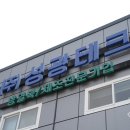 (주)성광테크