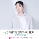 원흥7단지 후문 이미지